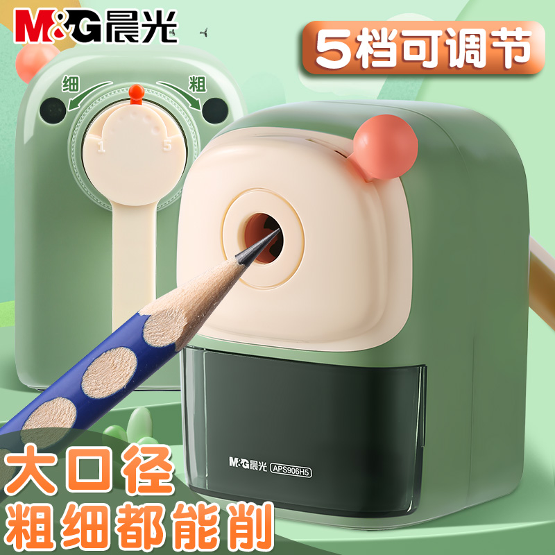 晨光卷笔刀大口径手摇削笔机粗杆