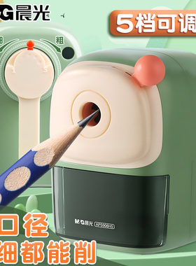 晨光削笔机大口径手摇式卷笔刀小学生专用削笔刀粗杆特粗加粗削笔器钻刨幼儿园儿童男女孩三角大号大孔旋笔刀