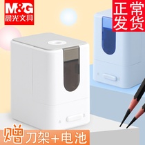 晨光电动削笔器全自动 转笔刀 自动削铅笔器  小学生用卷笔刀铅笔刀多功能铅笔削笔机儿童学习文具用品