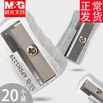 晨光金属卷笔刀削笔器转笔刀小学生用削铅笔刀男女儿童手动旋钻绞刨剥削眉笔刀笔刨削笔器铅笔剥手动迷你小刀