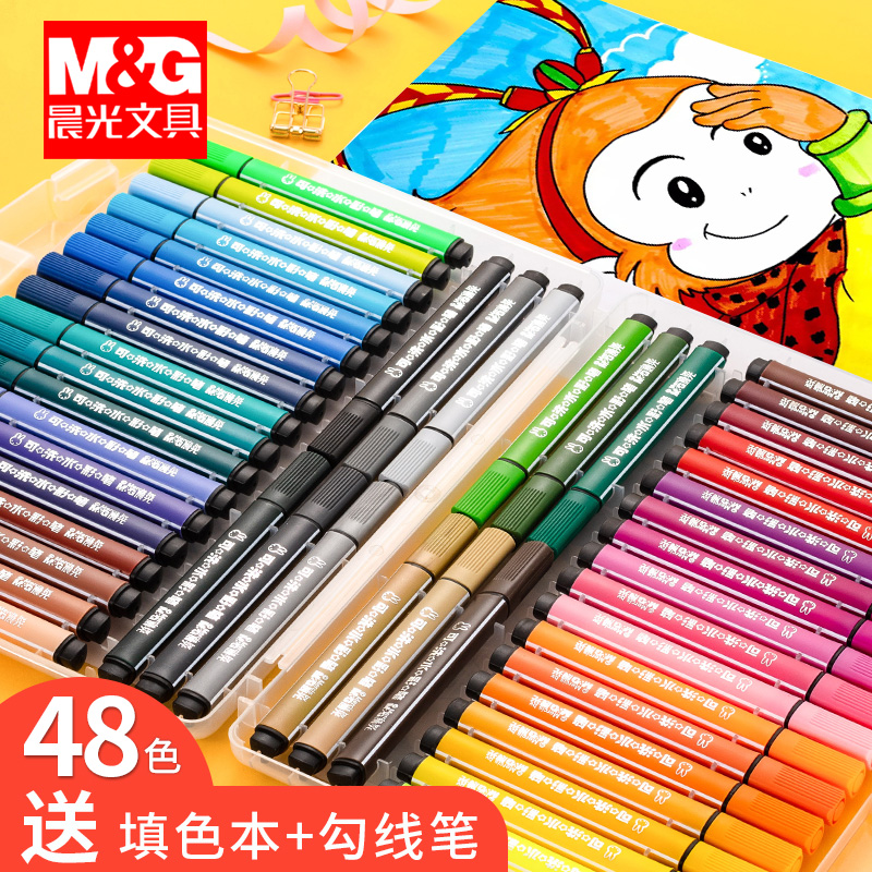 晨光水彩笔套装幼儿园小学生用24色绘画画笔36色儿童宝宝涂鸦初学者安全可水洗软头手绘彩笔48色美术用品 Изображение 1 晨光水彩笔套装幼儿园小学生用24色绘画画笔36色儿童宝宝涂鸦初学者安全可水洗软头手绘彩笔48色美术用品 Изображение 1