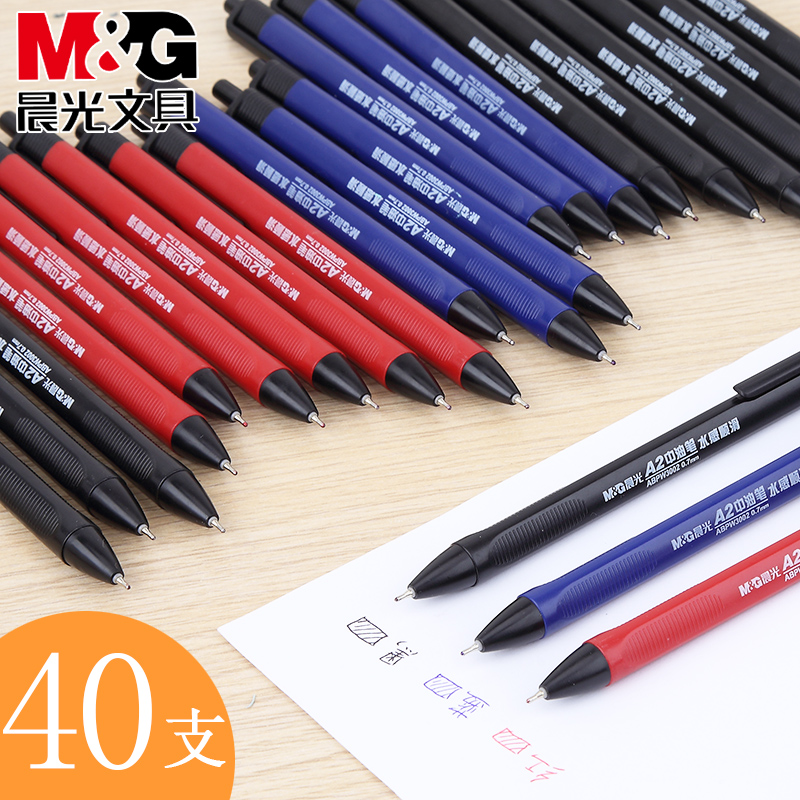 ³¿¹â°´¶¯ÖÐÓͱÊA2Ô²Öé±ÊÔ×ӱʺìºÚÀ¶É«0.7mm±Êо°ì¹«Ñ§ÉúÓÃÅú·¢