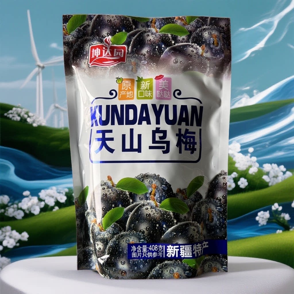 坤达园天山乌梅干 新疆特产旅游伴手礼零食408克即食高铁同款包邮