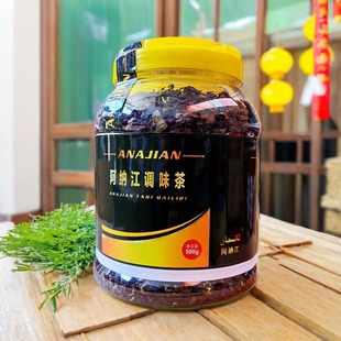 新疆特产花茶伊犁清茶阿纳江散茶混合茶叶奶茶红茶绿茶500g装包邮