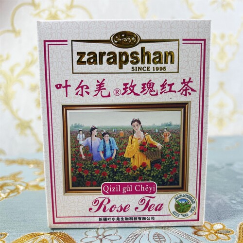 叶尔羌玫瑰红茶100g盒装包邮