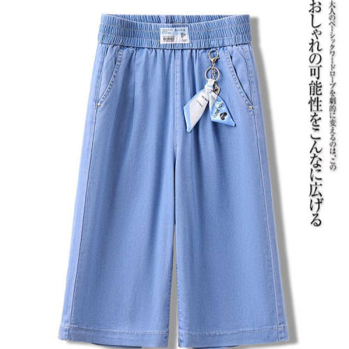 七分裤女夏季薄款2025年新款高腰垂感浅色天丝牛仔裤阔腿7分中裤