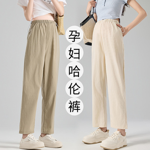 时尚 宽松大码 哈伦裤 子外穿夏季 休闲春秋款 薄款 裤 孕妇裤 无托腹工装