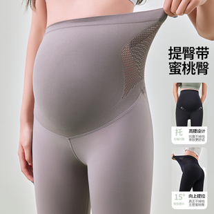 子春夏季 运动裤 薄款 提臀无痕瑜伽裤 简约 外穿高腰托腹鲨鱼裤 孕妇裤