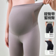 子春夏季 运动裤 薄款 提臀无痕瑜伽裤 简约 外穿高腰托腹鲨鱼裤 孕妇裤