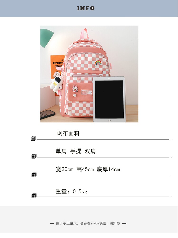 FIVE-PIECE SCHOOL BAG BAG FOR GIRLS 3RD TO 5TH AND 6TH GRADE BACKPACK LARGE CAPACITY KOREAN PLAID BACKPACK FOR JUNIOR HIGH SCHOOL STUDENTS
