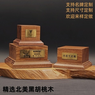 北美黑胡桃实木底座高达龙珠奥特曼兵人手办古董头雕胸像场景地台