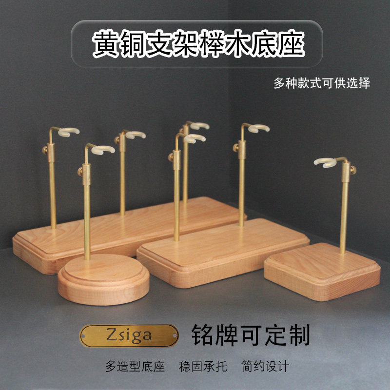 现货纯手工Zsiga娃娃展示架图片