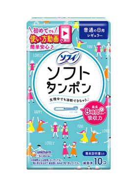 苏菲尤妮佳卫生棉姨妈10支卫生巾