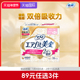 苏菲尤妮佳卫生巾姨妈巾薄款 日用夜用透气卫生棉美金干爽官方正品