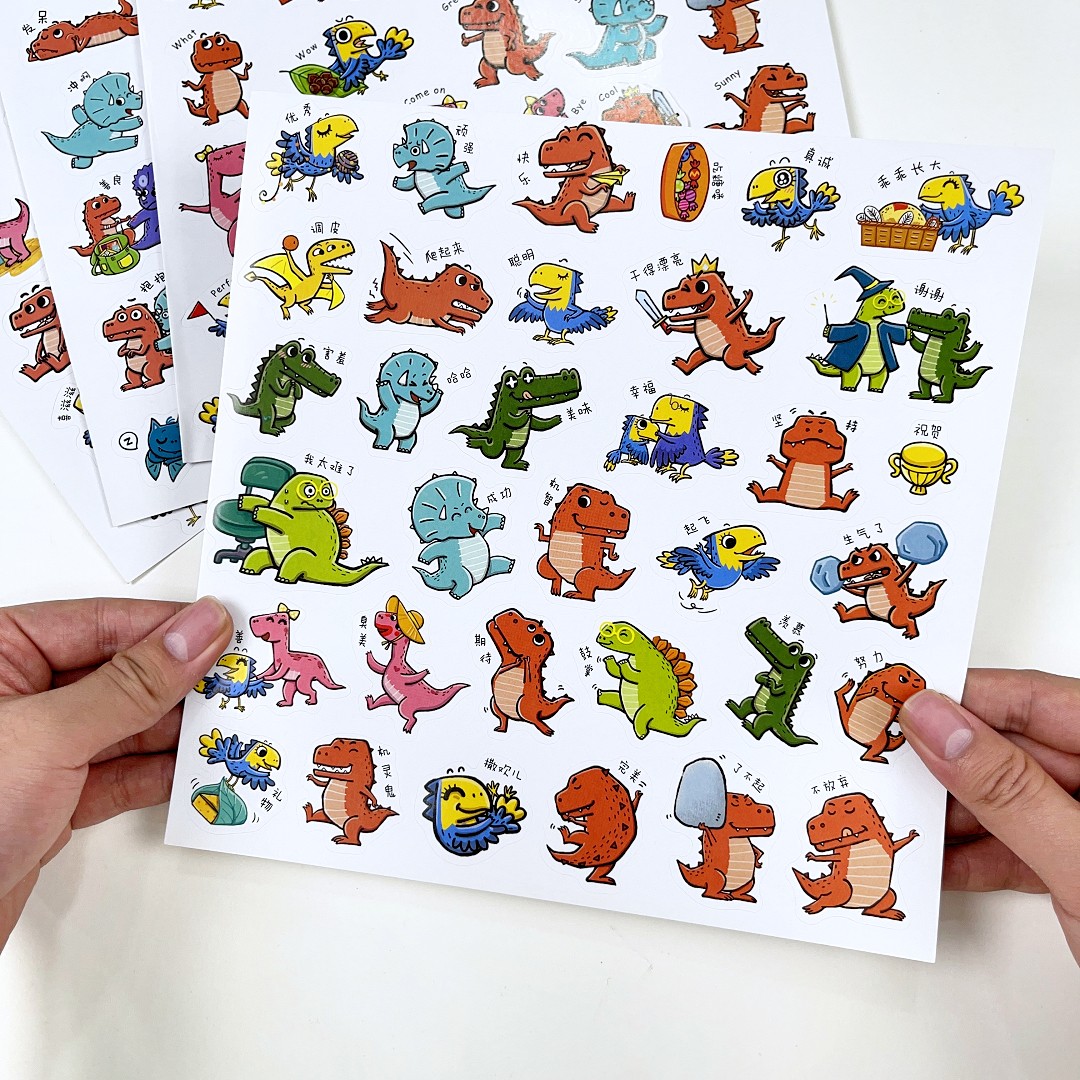 恐龙表情贴纸儿童2-3-6岁卡通贴画幼儿园男女孩奖励粘贴宝宝贴纸,玩具/童车/益智/积木/模型,贴纸,淘宝优惠券,粉丝福利购,淘宝优惠卷