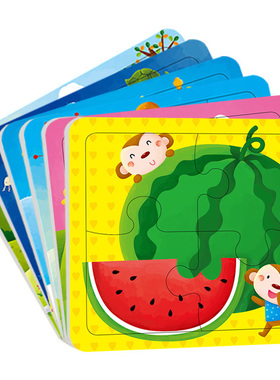 邦臣小红花动手动脑玩拼图2岁3岁幼儿儿童书趣味玩具书宝宝动手动脑专注力脑力培养智力幼儿园小班逻辑益智思维训练游戏手工书
