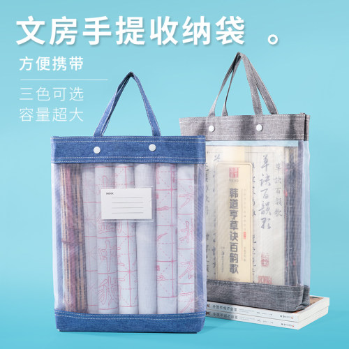 毛笔国画收纳袋小学生练字