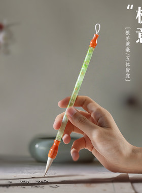 狼羊兼毫毛笔书法专用