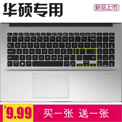 防尘V5050E笔记本VivoBook1515.6键盘保护套V5100EX膜英寸华硕