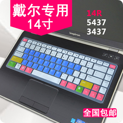 戴尔14R键盘膜14寸灵越 5437 3421 N4110 3437 n4050 5420 3421
