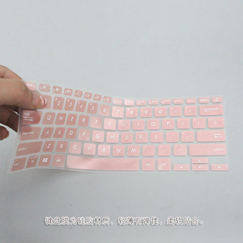 华硕a豆13.3寸ADOL13U爱VivoBook S13-S330U笔记本电脑键盘保护膜