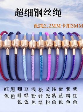 周生手绳手链超细编织黄金珠女