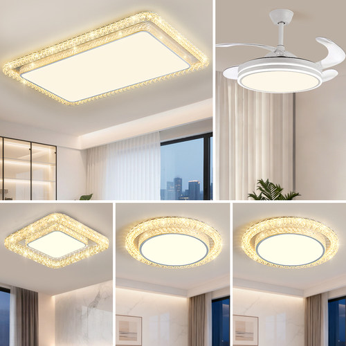 现代简约LED吸顶灯客厅大灯轻奢水晶卧室餐厅全光谱护眼中山灯具