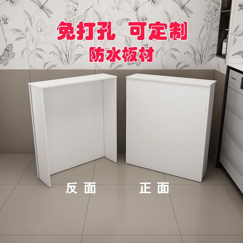 遮丑三面罩天然气水表开关阀门遮挡柜弱电箱卫生间防水地暖分水器