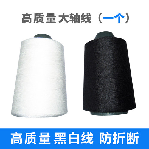 高质量家用高质量家用黑色缝纫机