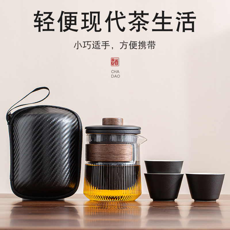 旅行茶具便携式快客杯户外旅游个人专用随身功夫茶杯泡茶壶套装