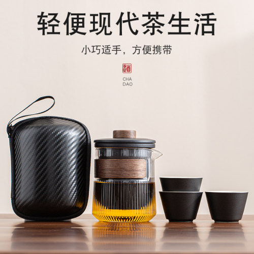 便携式旅行茶具套装户外露营泡茶