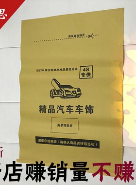 现货黄色牛皮袋纸塑袋复合袋纸袋定做精品汽车车饰编织蛇皮袋袋