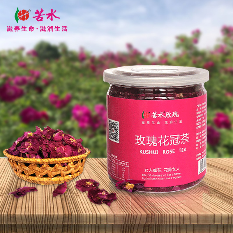 苦水玫瑰花冠茶20g罐装甘肃特产干玫瑰重瓣花瓣泡水女性养生花茶