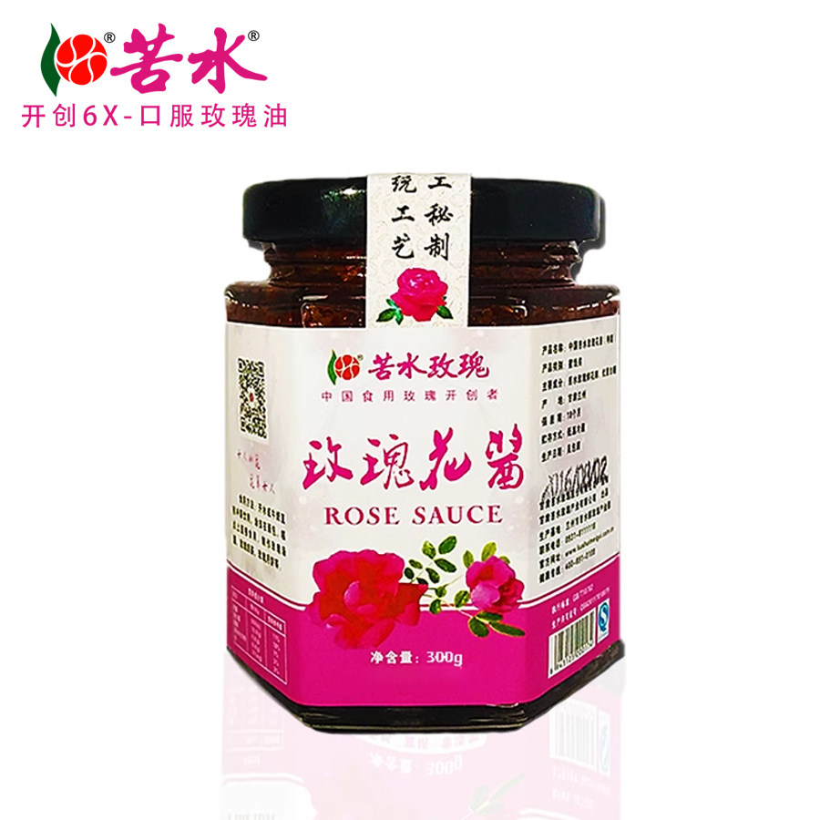 苦水牌甘肃玫瑰冲饮烘焙糖玫瑰鲜花酱罐装重瓣玫瑰月饼面包玫瑰酱,粮油调味/速食/干货/烘焙,果酱/鲜花酱/甜味酱,淘宝优惠券,粉丝福利购,淘宝优惠卷