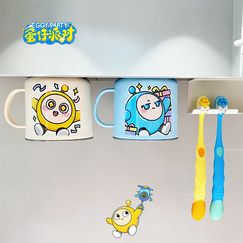 镜柜下漱口杯儿童不锈钢刷牙杯壁挂牙刷收纳架男女孩磁吸蛋仔派对,家庭/个人清洁工具,洗漱杯,淘宝优惠券,粉丝福利购,淘宝优惠卷