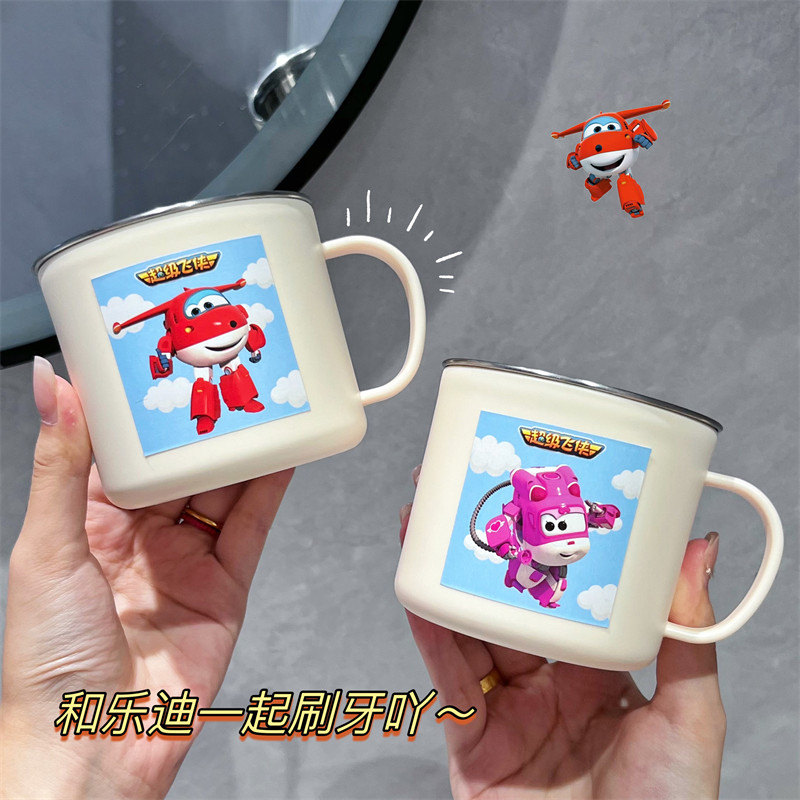 超级飞侠漱口杯儿童304不锈钢洗漱杯家用防摔卫生间牙缸男孩女孩,家庭/个人清洁工具,洗漱杯,淘宝优惠券,粉丝福利购,淘宝优惠卷