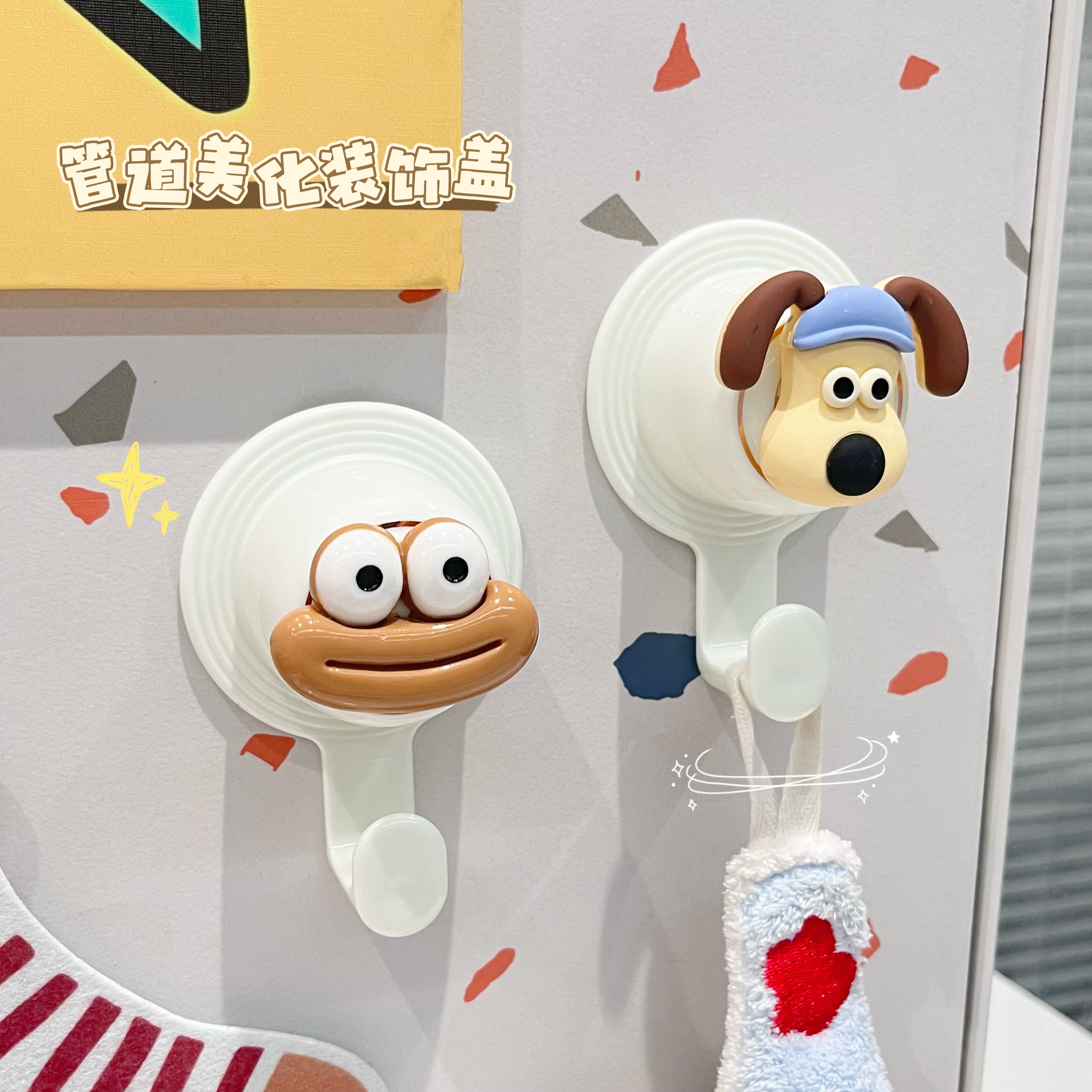 卫生间水管口遮挡装饰盖墙洞遮丑神器花洒角阀水龙头管道遮挡挂钩