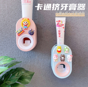 儿童挤牙膏神器家用壁挂免打孔卫生间牙膏置物架子懒人卡通挤压器
