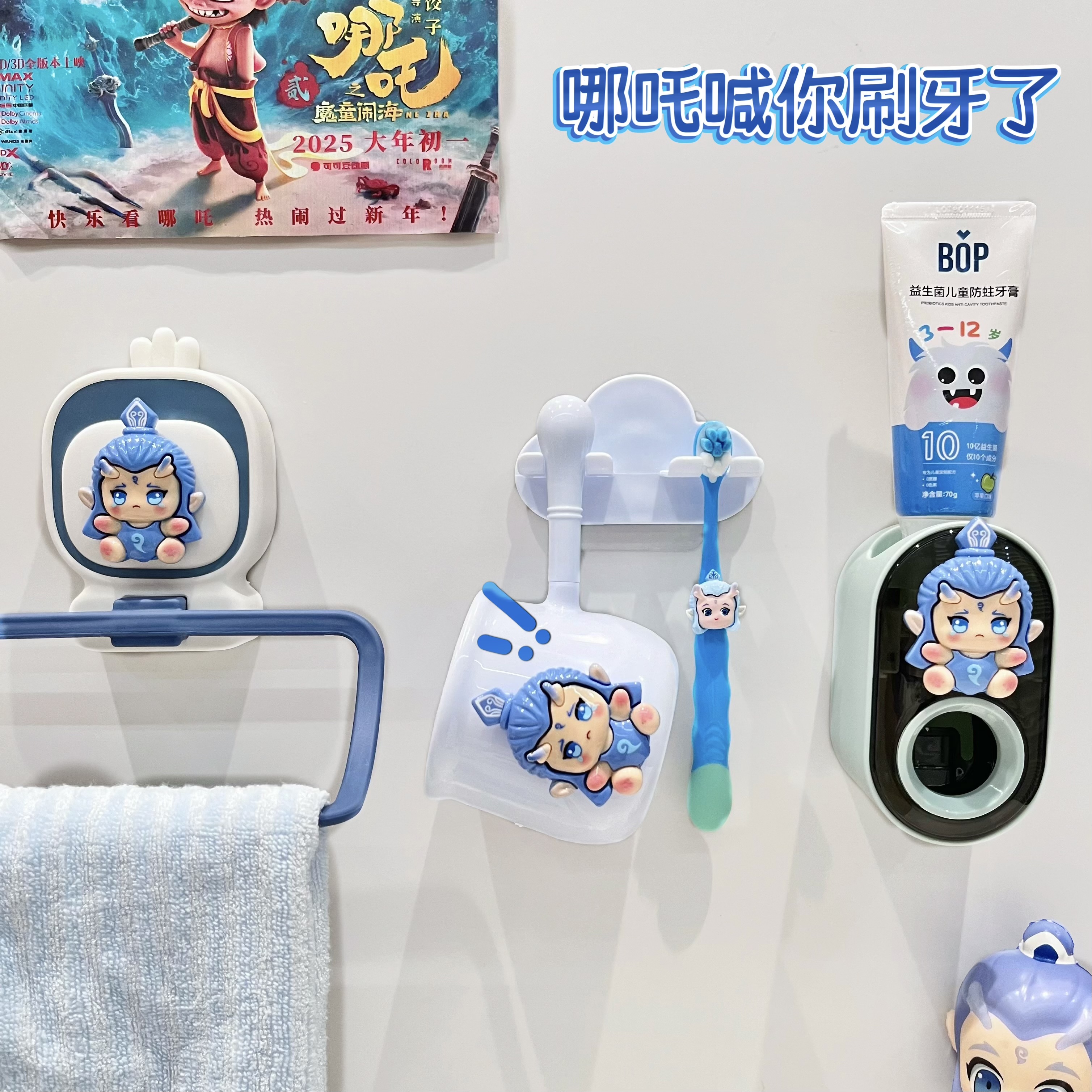 儿童漱口杯卫生间家用牙杯洗漱杯套装壁挂牙刷置物架挤牙膏器敖丙