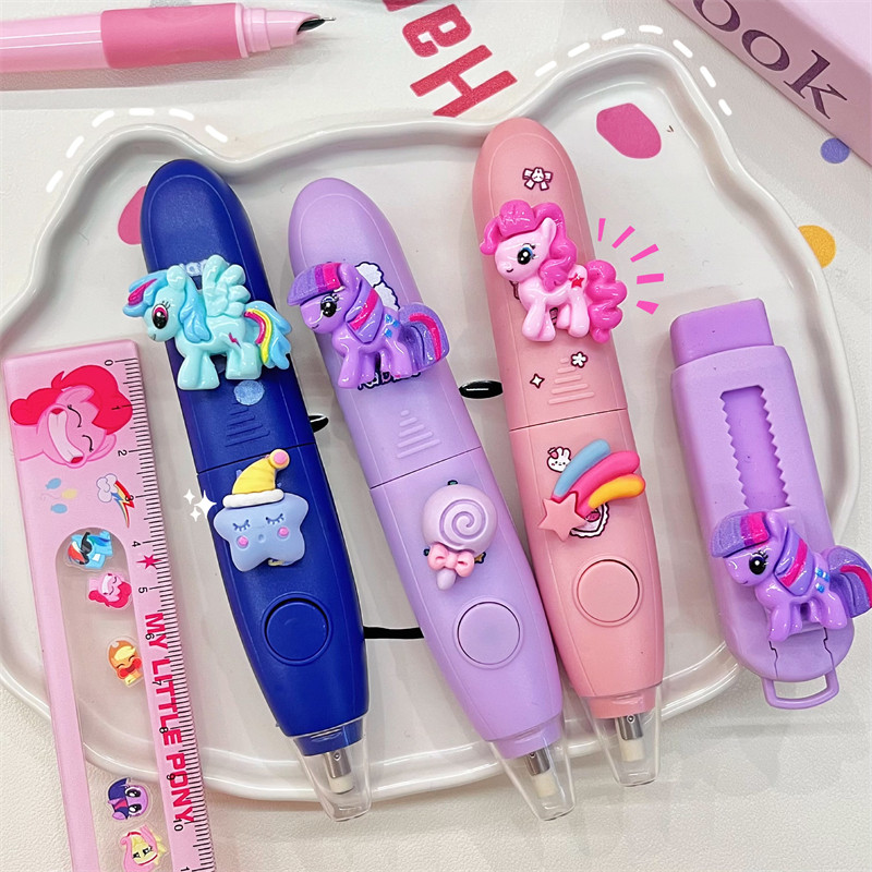 小马宝莉电动橡皮擦小学生幼儿园专用无毒女孩创意卡通可爱高颜值