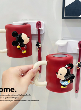 漱口杯牙刷杯结婚一对红色洗漱杯套装壁挂式免打孔新婚礼物情侣杯