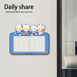 灯开关边框套开关贴插座遮挡装饰框遮丑神器自粘防脏保护2026新款