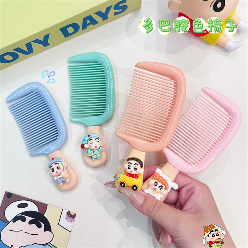 可爱梳子儿童女孩专用不伤头发小梳子家用宝宝不打结顺发梳防静电,家庭/个人清洁工具,梳子/化妆梳/按摩梳,淘宝优惠券,粉丝福利购,淘宝优惠卷