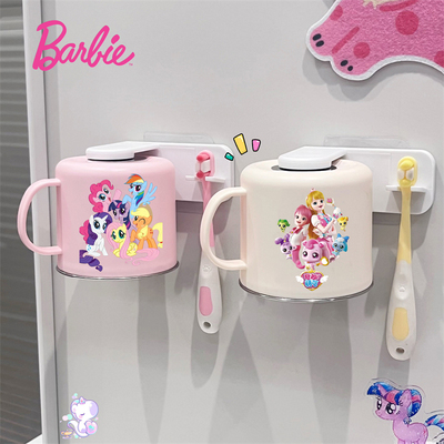 儿童牙刷磁吸不锈钢漱口杯置物架