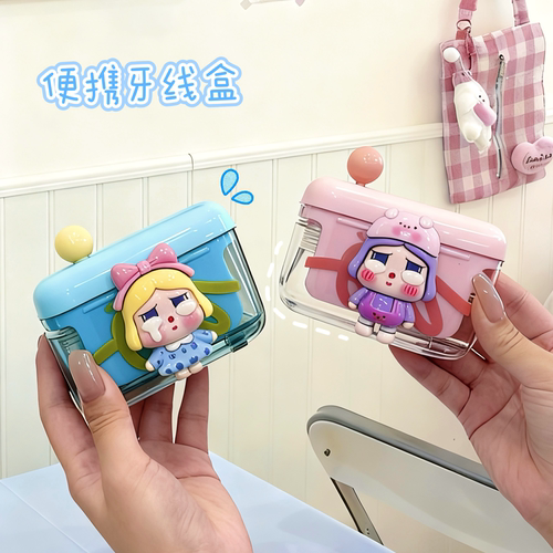 便携牙线盒自动弹出牙线随身盒旅行迷你牙线剔棒收纳盒携带高颜值