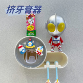 儿童牙刷置物架挤牙膏器一体壁挂免打孔卡通奥特曼自动挤压器神器