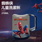卡通儿童刷牙杯男孩宝宝学生宿舍漱口杯食品级洗漱杯2024新款 牙缸