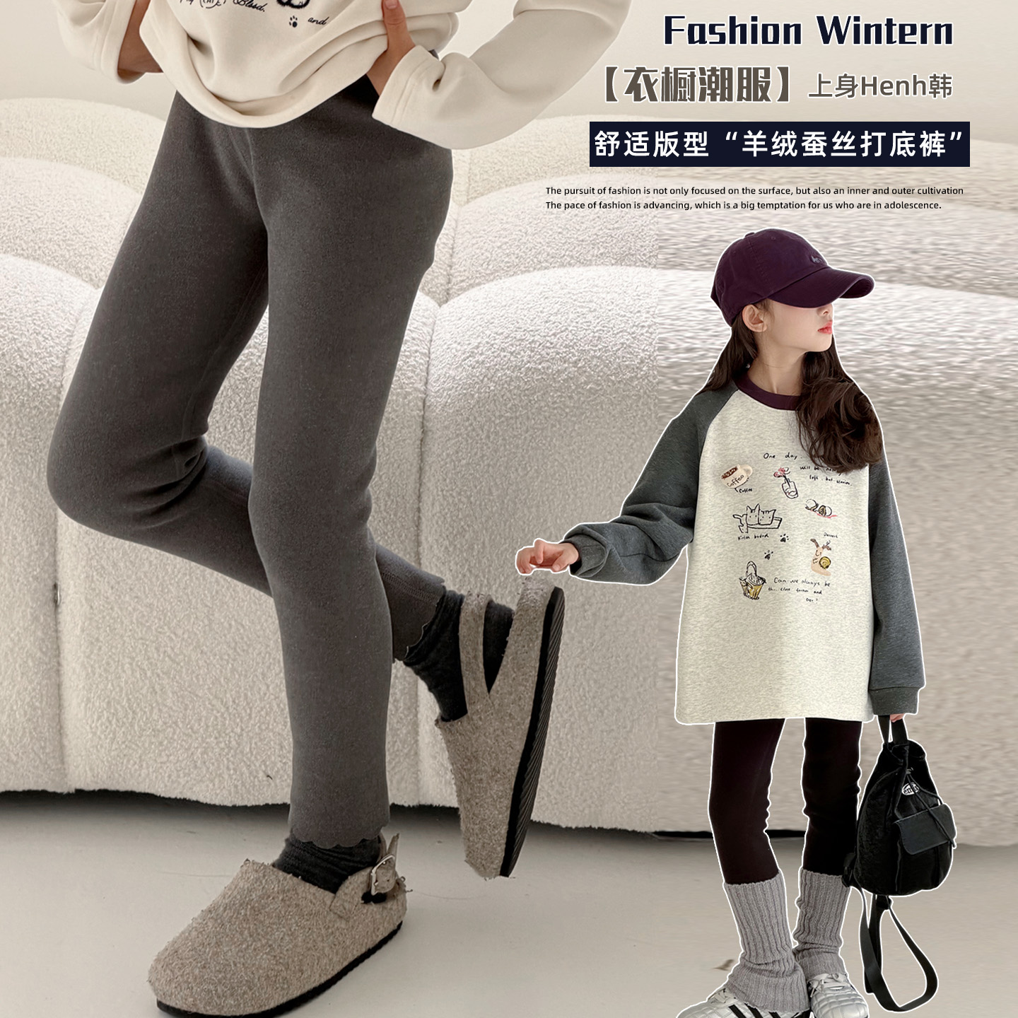 女童羊绒打底裤加厚保暖鲨鱼裤