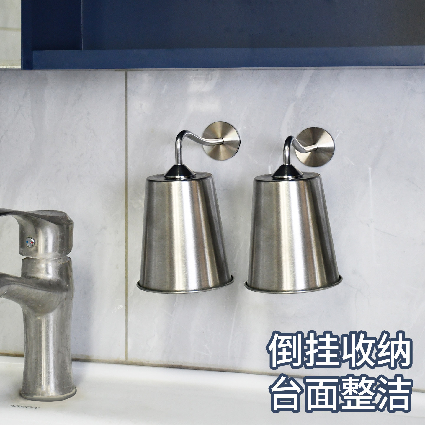 不锈钢磁吸漱口杯架壁挂式牙刷杯免打孔牙杯置物架轻奢磁吸杯架,家庭/个人清洁工具,杯架,淘宝优惠券,粉丝福利购,淘宝优惠卷