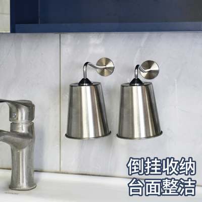 免打孔磁吸杯架不锈钢漱口杯架